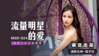 男人高潮真实叫床声mp3-强开乖女嫩苞又紧又嫩