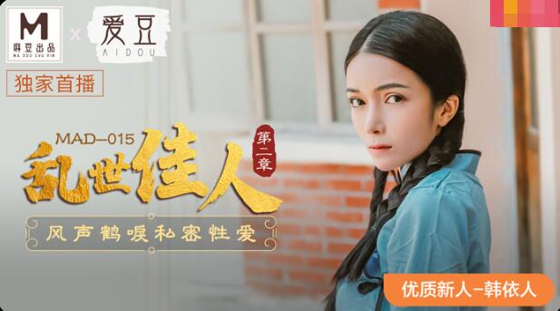 被三个黑人躁到哭视频-少司命的堕落好爽好紧