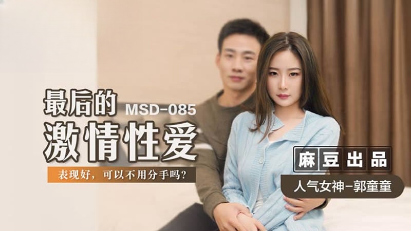 色亚洲一区二区-小小11孩岁女被A片