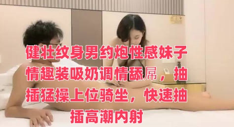 久久国产视屏-挺进少妇新婚警花