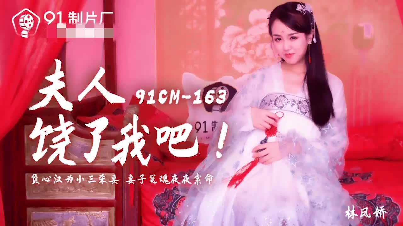 看看女人逼-宁荣荣被到爽高潮痉挛