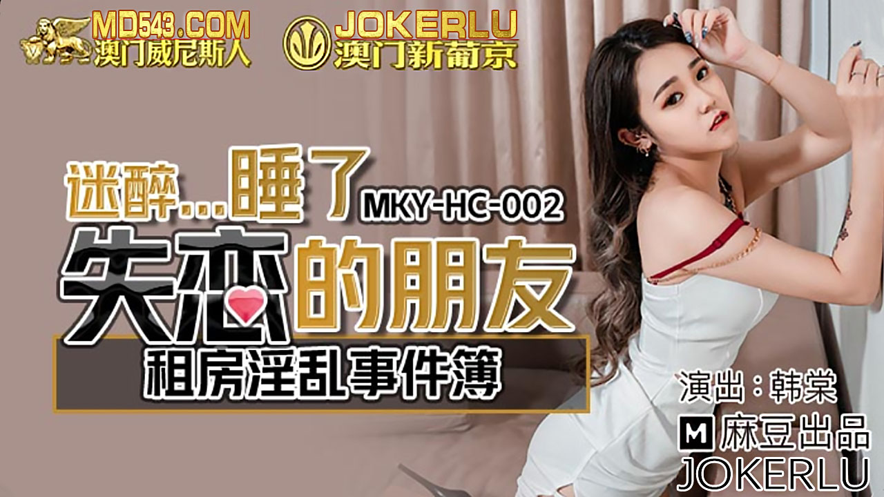 免费无遮挡无码永久在线观看视频-麻豆视屏