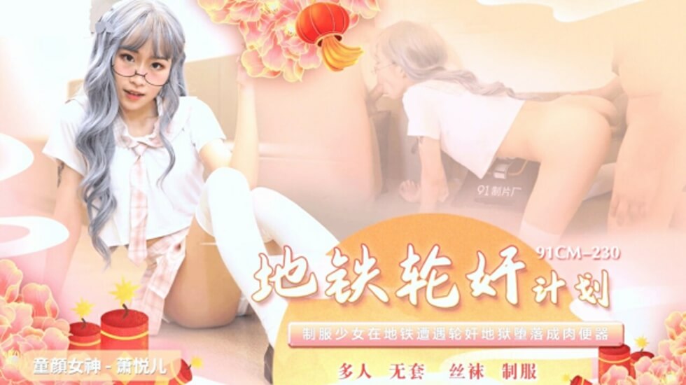 清纯校花上课掀开裙子给我玩-日本授乳