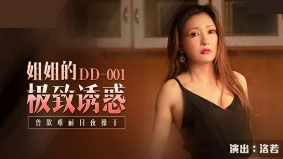 男生插女生下面软件-日本伦理电影在线完整版