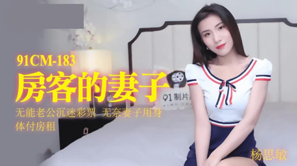 视频一区 国产-高清完整版
