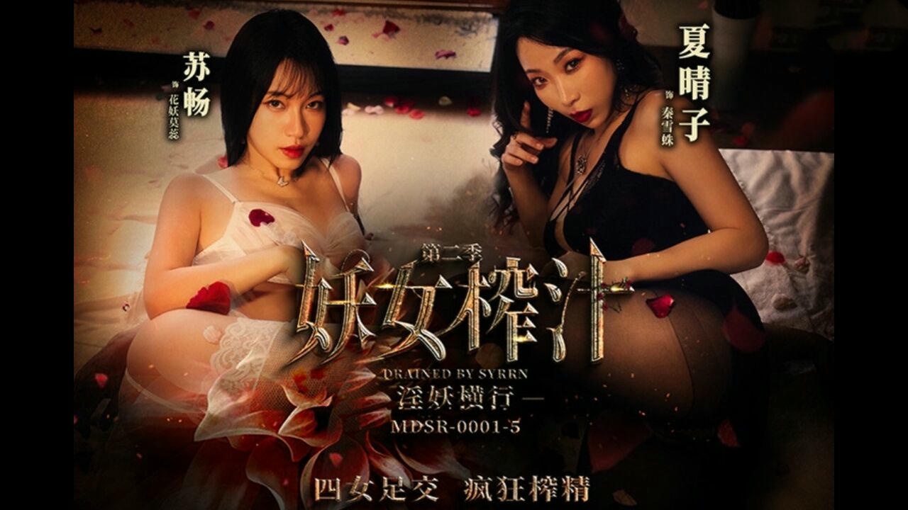 两人做性最刺激视频-太大了轻点阿受不了小说免看