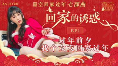亚洲天然素人无码专区-俘虏梨花烟雨