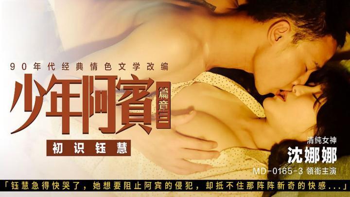 二次元美女屁股-蝶恋直播免费视频高清观看在线