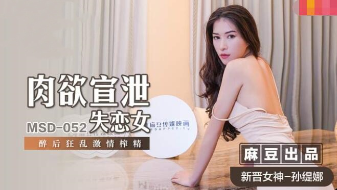 5566人妻中文字幕视频-yjizz国产在线视频网