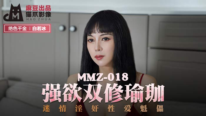 被丈夫上司持续侵犯-小俊┅┅快┅┅用力啊男视频