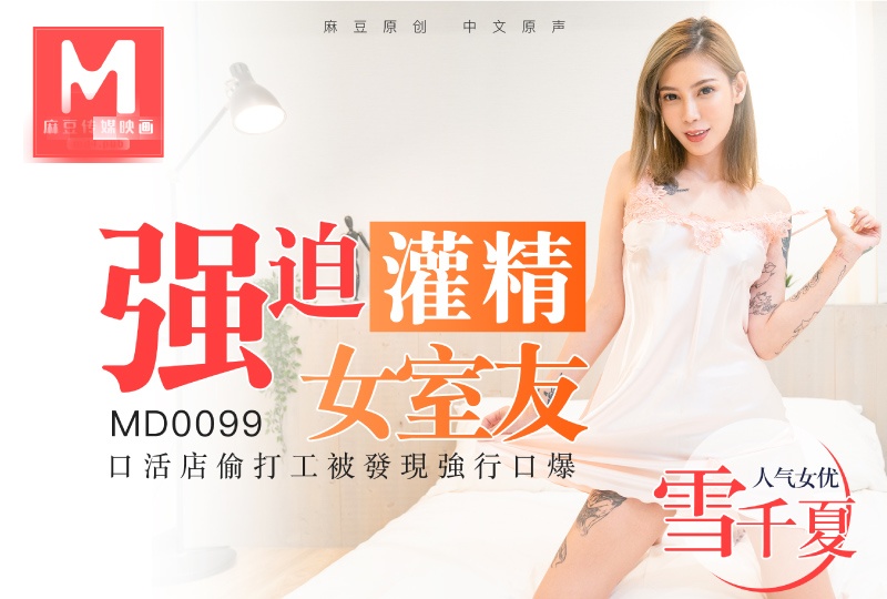 草逼动漫-欧美日韩在线观看一区二区三区