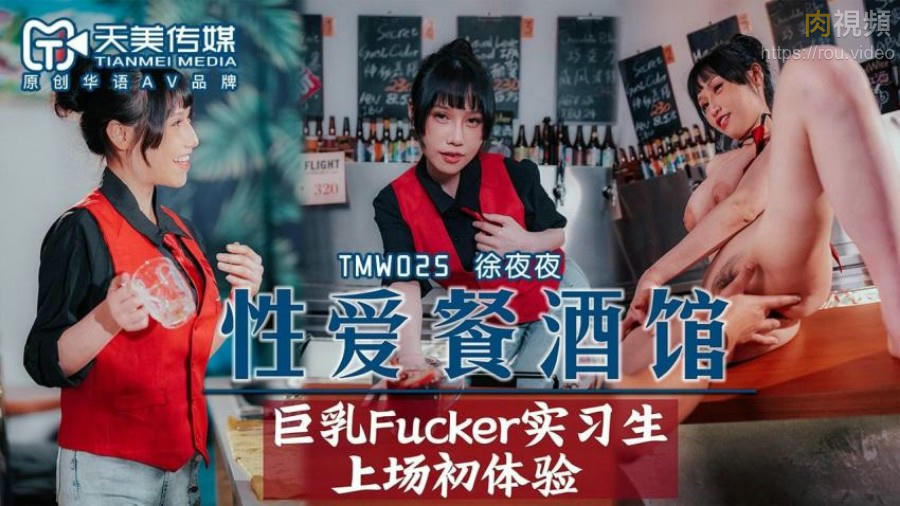巨大一寸一寸进入杨幂体内-亚洲精品国产精华液