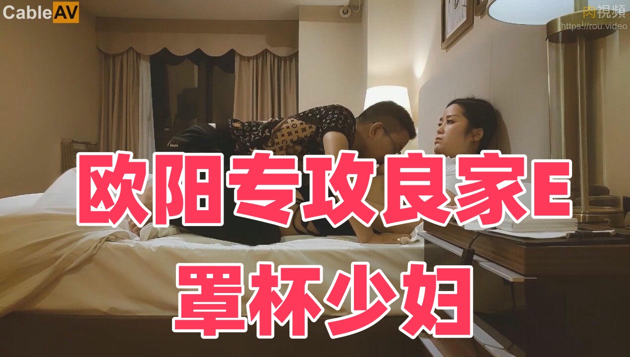 中出16p-欧美Zc0o人与善交