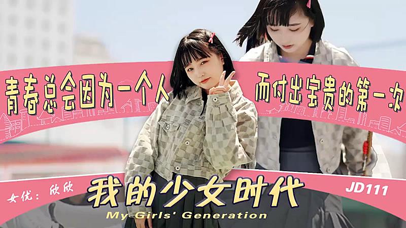 真人实拍女初披破WWW-偷看各类wc女厕嘘在线观看