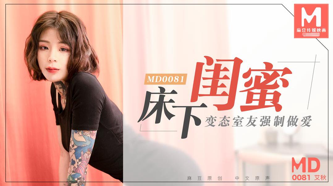 欧美影院在线观看理伦-白月被三个男人躁一夜小说