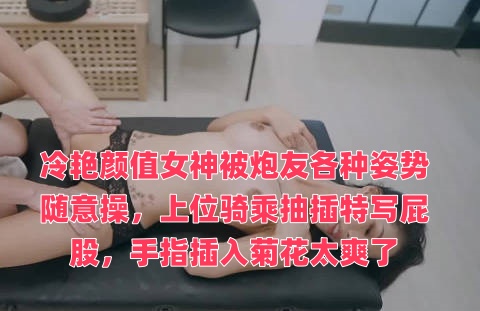 HD XXXX Movies video-别揉我奶头⋯啊⋯嗯嗯古文