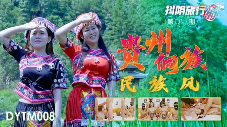 情火电视剧完整版在线观看免费-少妇被猛烈进高潮