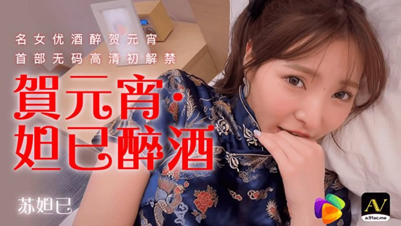 翁公厨房里轻点好大-丁香花图片