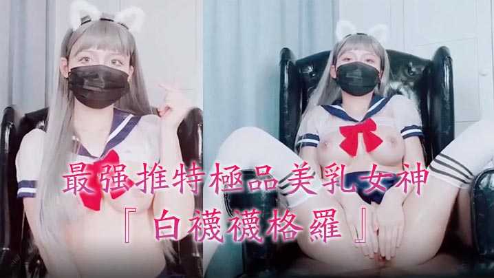日本大乳高潮视频在线观看-扒掉乳罩㊙️虐胸打胸吸奶