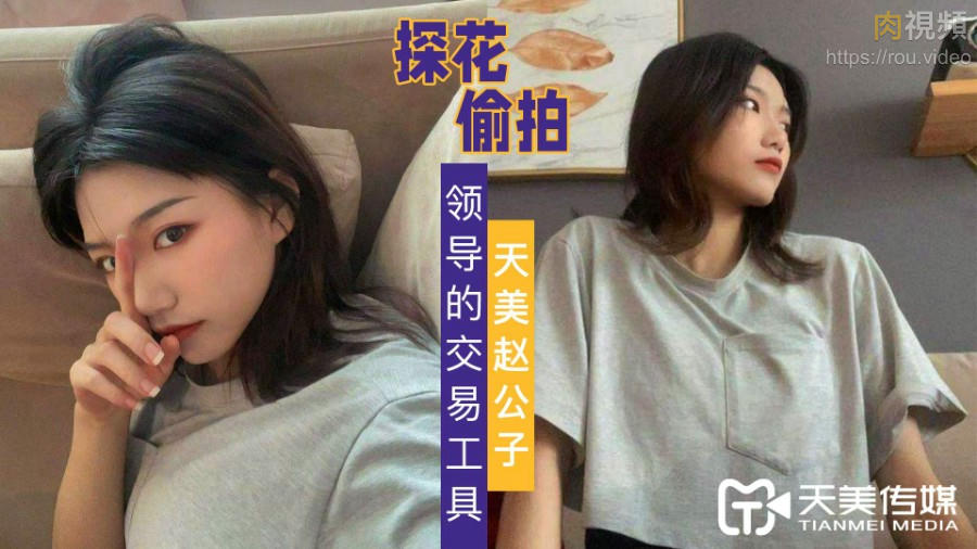 两个黑人玩一个日本护士-男人挺进雌性宠物视频播放
