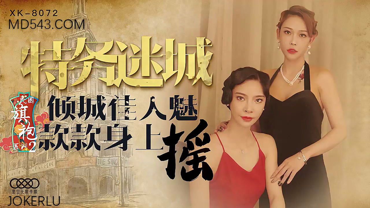 锕锕锕锕锕锕www湿透了小说-欧美激情狂野
