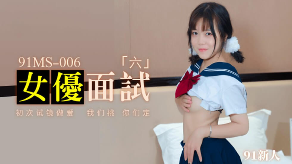91精品国产91久久久久久久无码-完整视频在线
