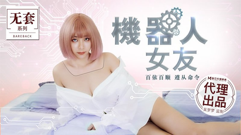 麻豆E奶女教师国产剧情-稚女国产在线XXXX000