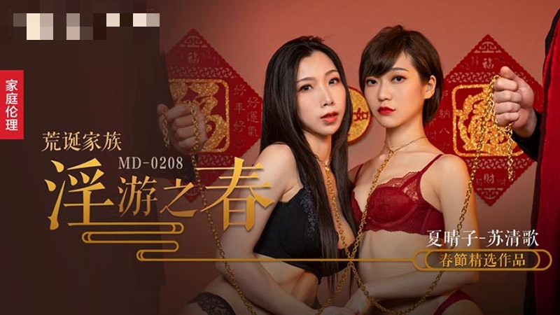 可莉污黄h本子-ass群裸pics