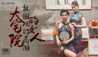欧美日韩激情在线-good韩国理论在线三级