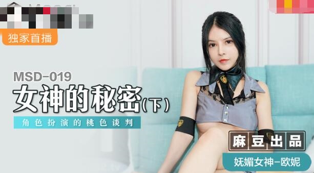 武则天艳史淫片第二集免费放-亚洲国产精品美女久久久
