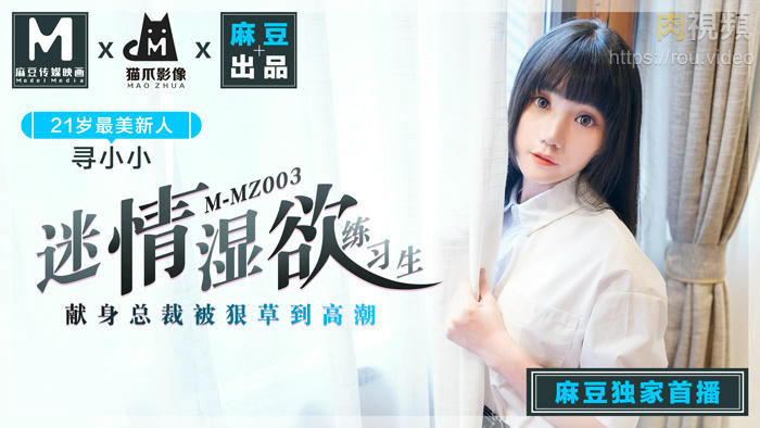 美女的隐私给你看不加密-yeye38亚洲综合网